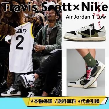 TRAVIS SCOTT X AIR JORDAN 1 LOW OG OLIVE DZ4137-106